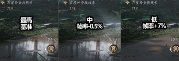 《燕云十六声》画质怎么调比较好极佳画质调整方案7