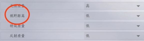 《燕云十六声》画质怎么调比较好极佳画质调整方案6