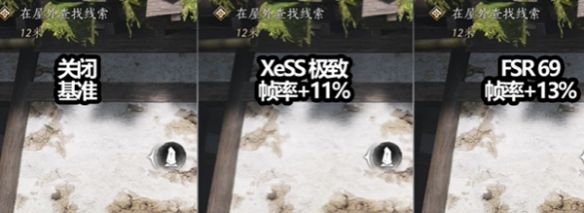 《燕云十六声》画质怎么调比较好极佳画质调整方案5