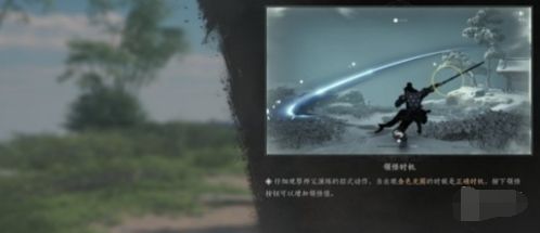 《燕云十六声》偷学武功怎么玩偷学武功玩法解析4