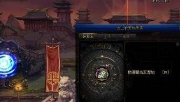 《dnf》辟邪玉怎么获得辟邪玉获取方法20255