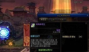 《dnf》辟邪玉怎么获得辟邪玉获取方法20257