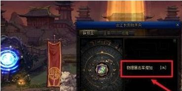 《dnf》辟邪玉怎么获得辟邪玉获取方法20256