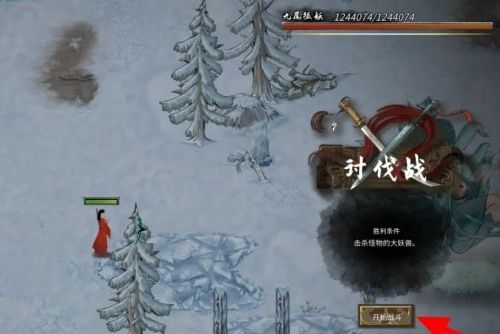 《鬼谷八荒》九尾狐在哪打九尾狐位置分享4