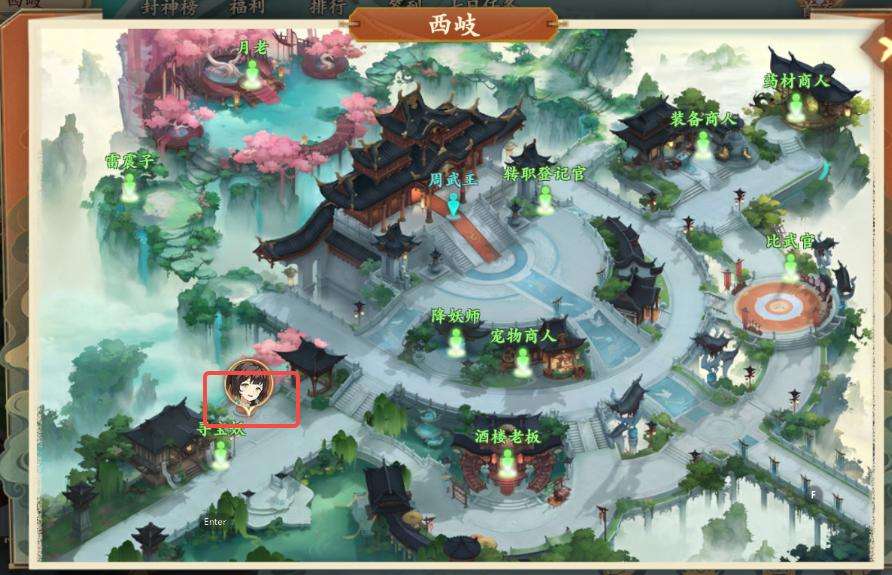 《封神幻想世界》奇遇10怎么过关奇遇任务10元宝之争攻略3