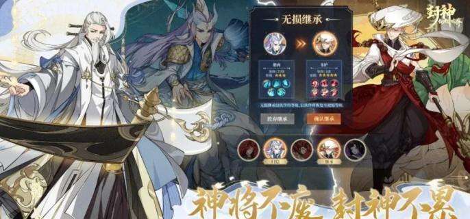 《封神幻想世界》奇遇10怎么过关奇遇任务10元宝之争攻略1