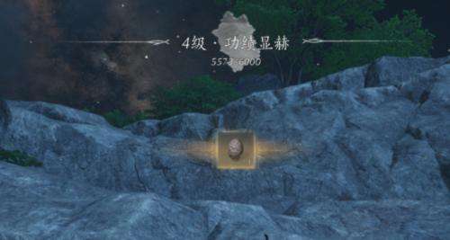 《燕云十六声》蜂巢怎么获得蜂巢获取方法4