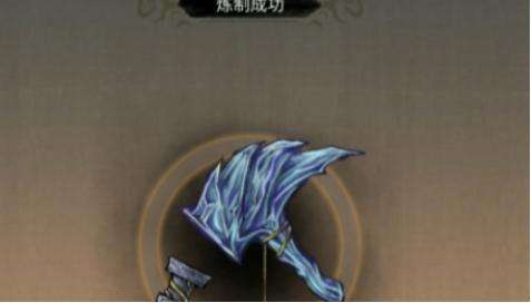《鬼谷八荒》矿石怎么提炼矿石提炼方法5