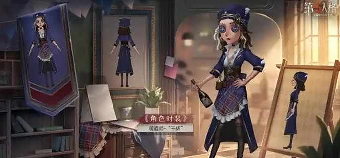 《第五人格》调酒师牵制怎么玩调酒师牵制玩法技巧1
