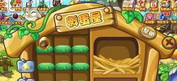 《洛克王国》世界帕尔萨斯蛋怎么获得帕尔萨斯蛋获取方法3
