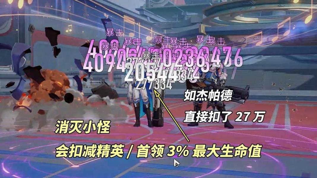 《崩坏星穹铁道》虚构叙事深文巧诋配队攻略虚构叙事深文巧诋满星配队推荐4