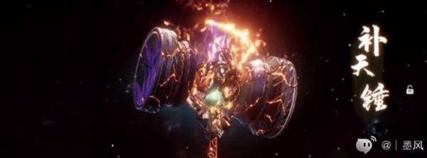 《诛仙世界》法宝系统攻略法宝怎么获取1