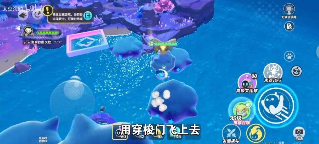 《蛋仔派对》龙源之域过往宝箱芯片位置大全龙源之域过往宝箱芯片在哪里20