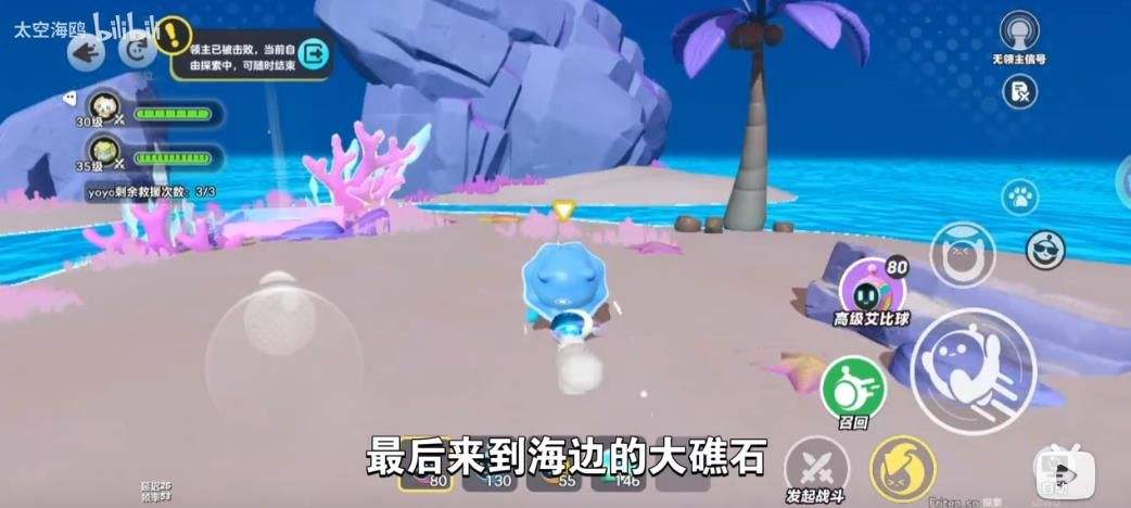 《蛋仔派对》龙源之域过往宝箱芯片位置大全龙源之域过往宝箱芯片在哪里17