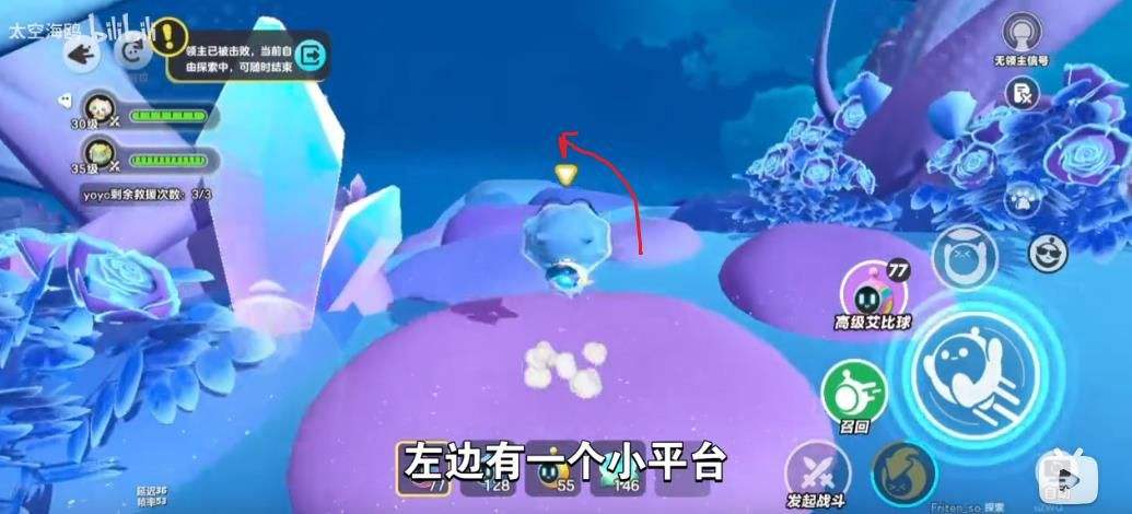 《蛋仔派对》龙源之域过往宝箱芯片位置大全龙源之域过往宝箱芯片在哪里10