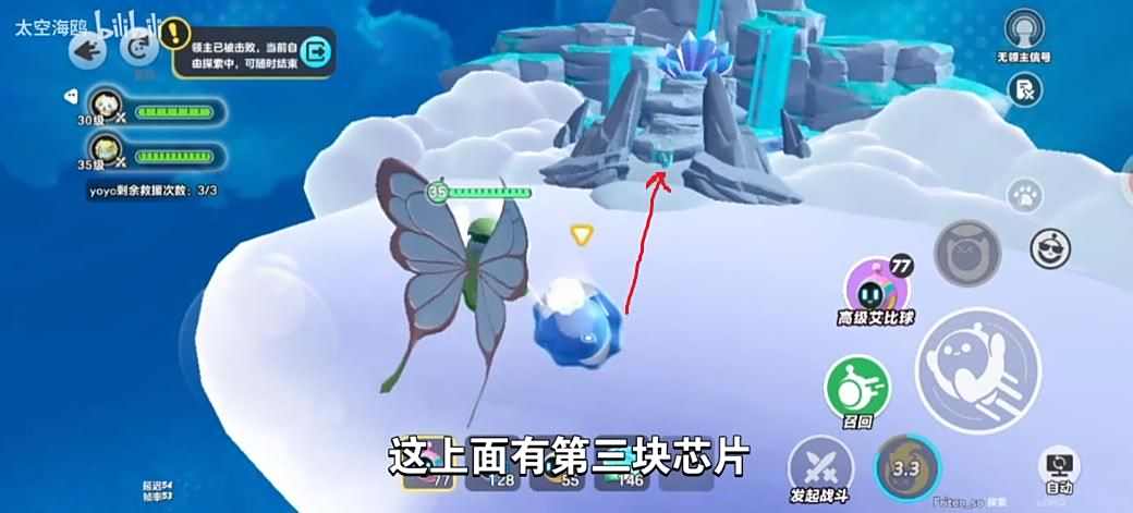 《蛋仔派对》龙源之域过往宝箱芯片位置大全龙源之域过往宝箱芯片在哪里12