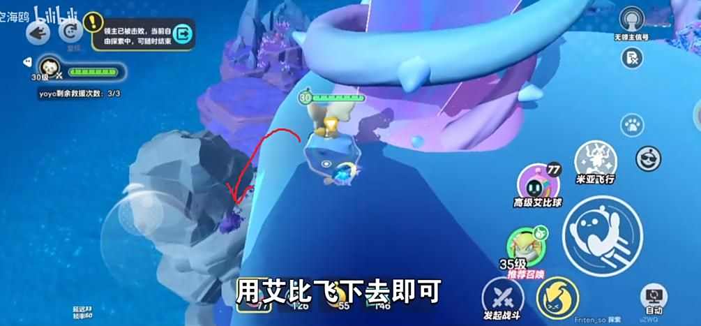 《蛋仔派对》龙源之域过往宝箱芯片位置大全龙源之域过往宝箱芯片在哪里3