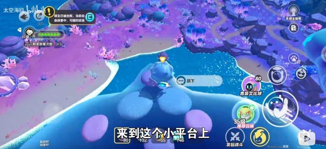 《蛋仔派对》龙源之域过往宝箱芯片位置大全龙源之域过往宝箱芯片在哪里21