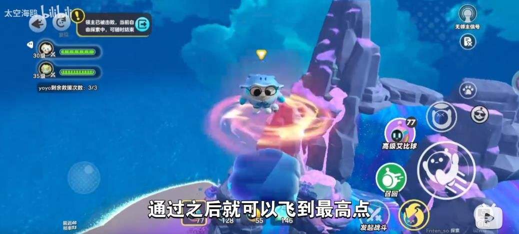 《蛋仔派对》龙源之域过往宝箱芯片位置大全龙源之域过往宝箱芯片在哪里11