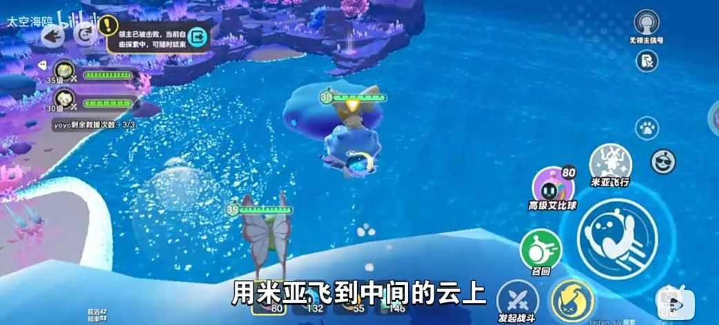 《蛋仔派对》龙源之域过往宝箱芯片位置大全龙源之域过往宝箱芯片在哪里19
