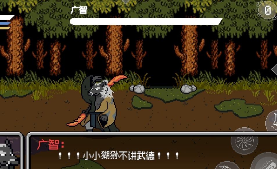 《黑神话像素版》法术精魄在哪里获取法术精魄怎么获得4