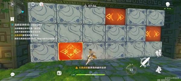 《原神》冒险家试炼蜕变篇其二活动怎么过冒险家试炼蜕变篇其二玩法攻略5