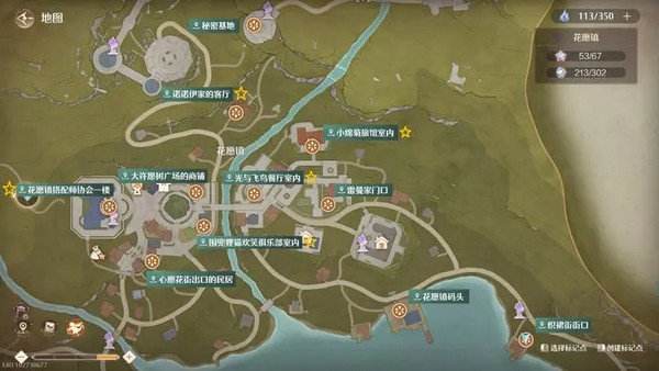 《无限暖暖》飞翔的纸鹤坐标汇总飞翔的纸鹤怎么过2