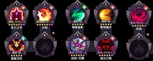 《我的勇者》烈马战士如何培养安洛先火战新人怎么玩2