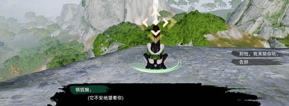 《剑网3》夜哀鸣宠物奇遇任务攻略夜哀鸣宠物奇遇怎么完成7