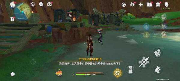 《原神》火与水的好友任务怎么玩火与水的好友玩法攻略3