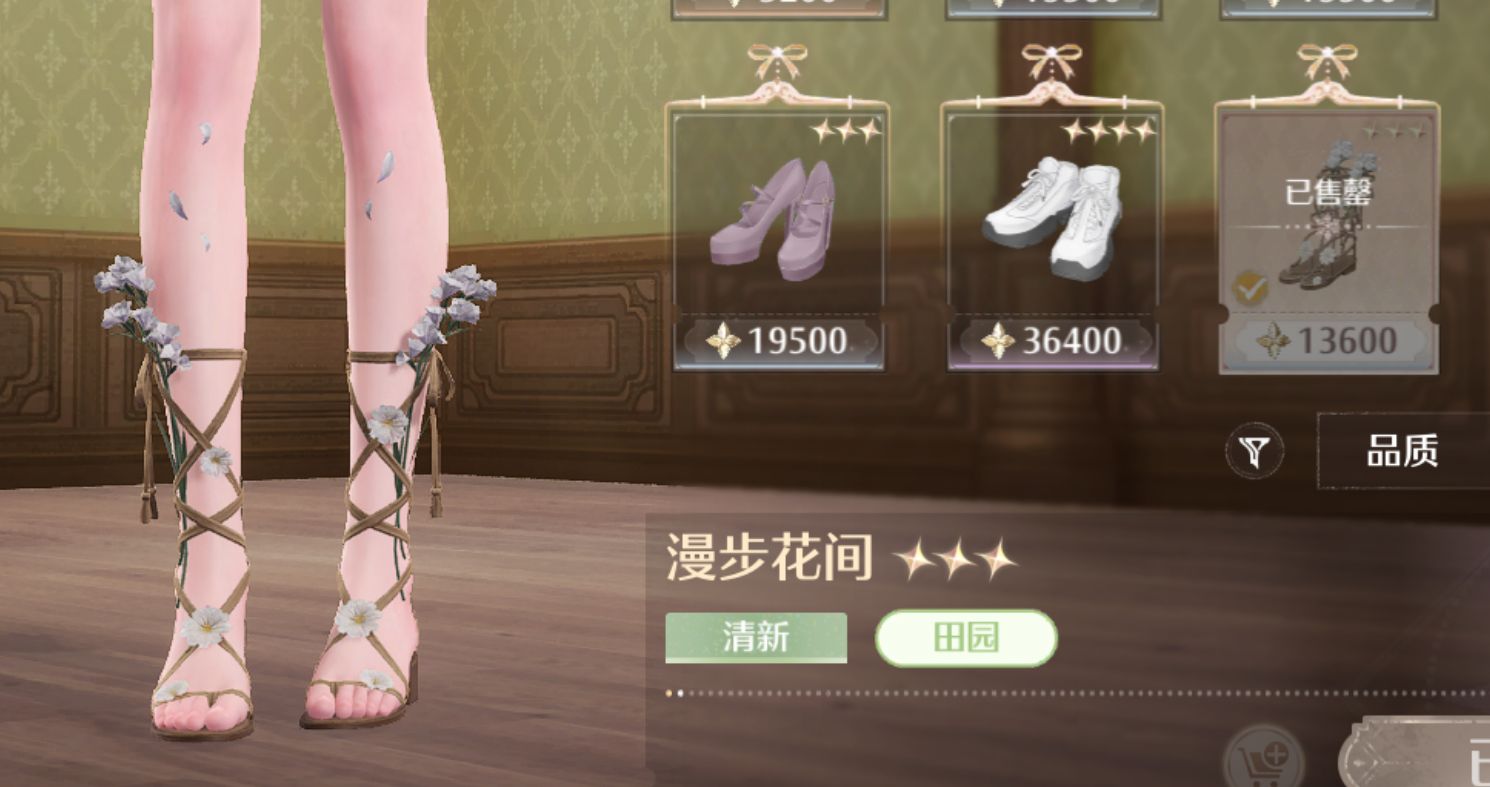《无限暖暖》见闻任务攻略见闻任务要怎么完成2