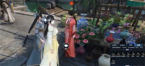 《逆水寒手游》捉猫记奇遇任务攻略1