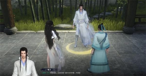 《逆水寒手游》逆旅无涯奇遇任务攻略4