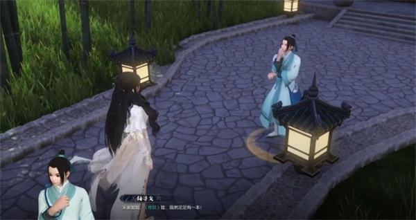 《逆水寒手游》逆旅无涯奇遇任务攻略2