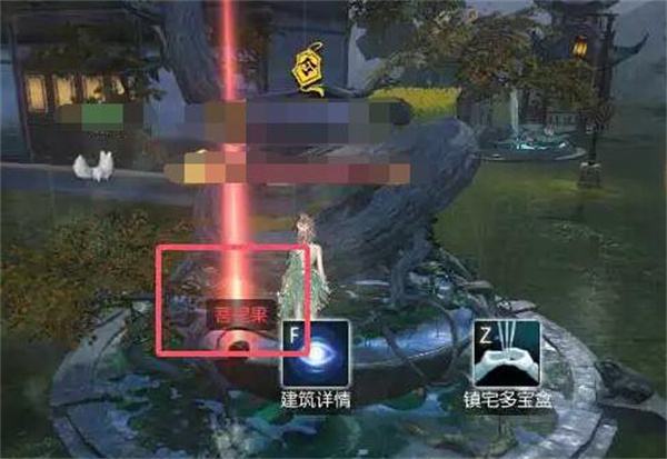 《逆水寒手游》菩提果获取方法分享4