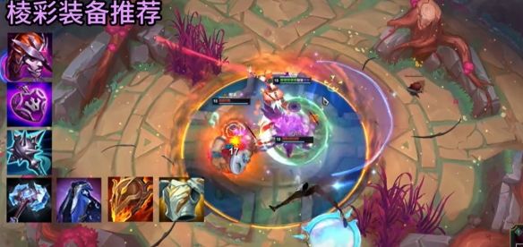 《英雄联盟》斗魂竞技场最强英雄介绍2