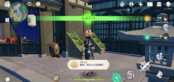《原神》全能美食队突破性思维成就任务攻略全能美食队突破性思维任务怎么完成11