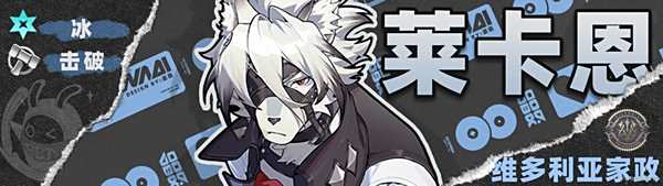 《绝区零》星见雅阵容搭配攻略星见雅如何搭配阵容9