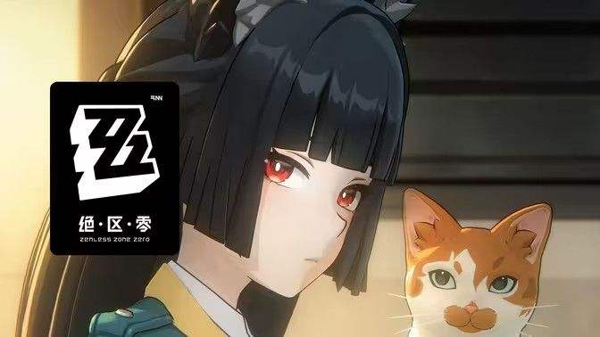 《绝区零》星见雅阵容搭配攻略星见雅如何搭配阵容1