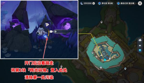 《原神》幻蛇的宫殿任务攻略幻蛇的宫殿设法清除深渊污染怎么完成6