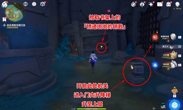 《原神》幻蛇的宫殿任务攻略幻蛇的宫殿设法清除深渊污染怎么完成8