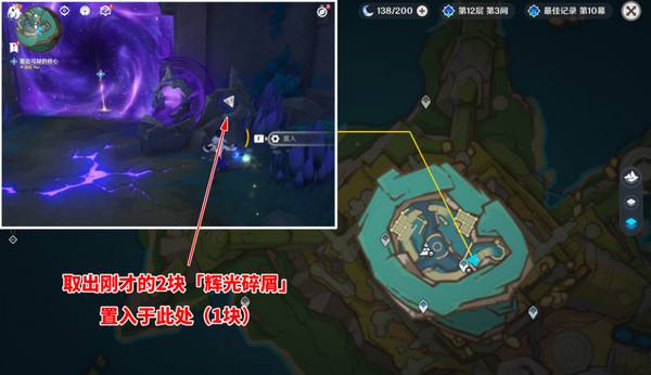 《原神》幻蛇的宫殿任务攻略幻蛇的宫殿设法清除深渊污染怎么完成5