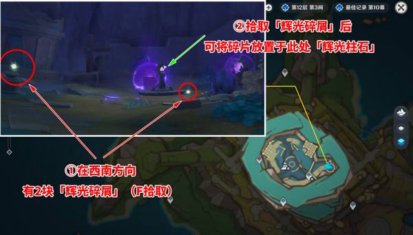 《原神》幻蛇的宫殿任务攻略幻蛇的宫殿设法清除深渊污染怎么完成4