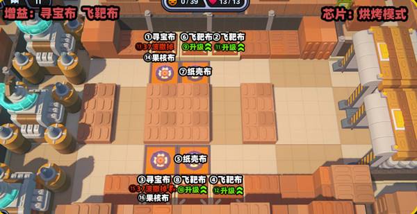 《绝区零》小邦布大战坏以骸第四天如何过小邦布大战坏以骸第4天通关攻略6