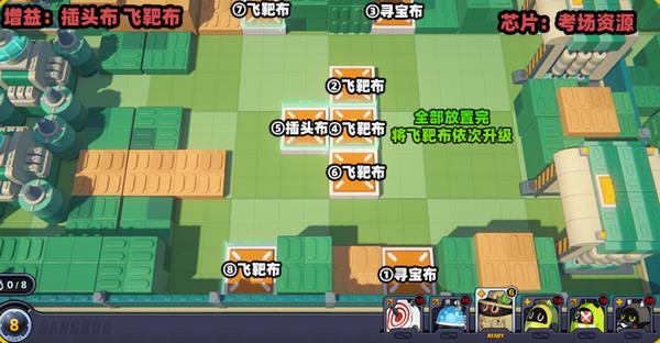 《绝区零》小邦布大战坏以骸第四天如何过小邦布大战坏以骸第4天通关攻略5