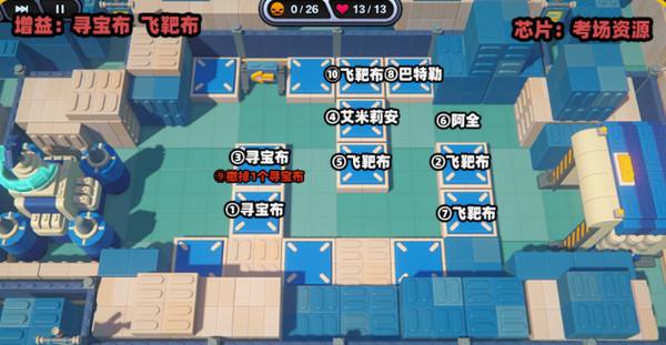 《绝区零》小邦布大战坏以骸第四天如何过小邦布大战坏以骸第4天通关攻略4