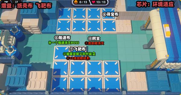 《绝区零》小邦布大战坏以骸第四天如何过小邦布大战坏以骸第4天通关攻略2