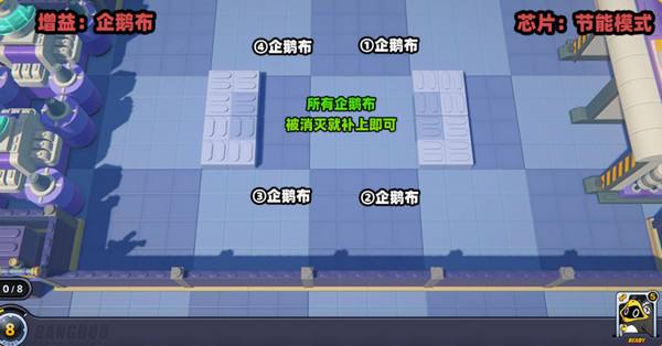 《绝区零》小邦布大战坏以骸第四天如何过小邦布大战坏以骸第4天通关攻略3