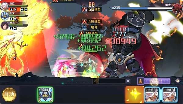 《八荒旅途》蚩尤BOSS打法攻略1