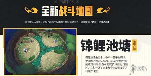 《lol》斗魂竞技场2.0回归介绍5